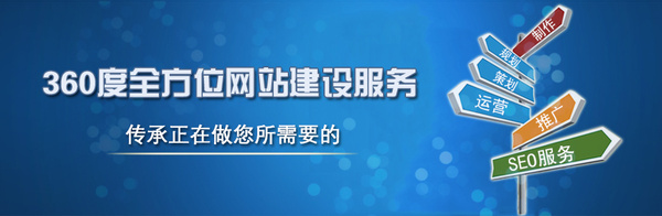 聊城做网站找哪个公司”