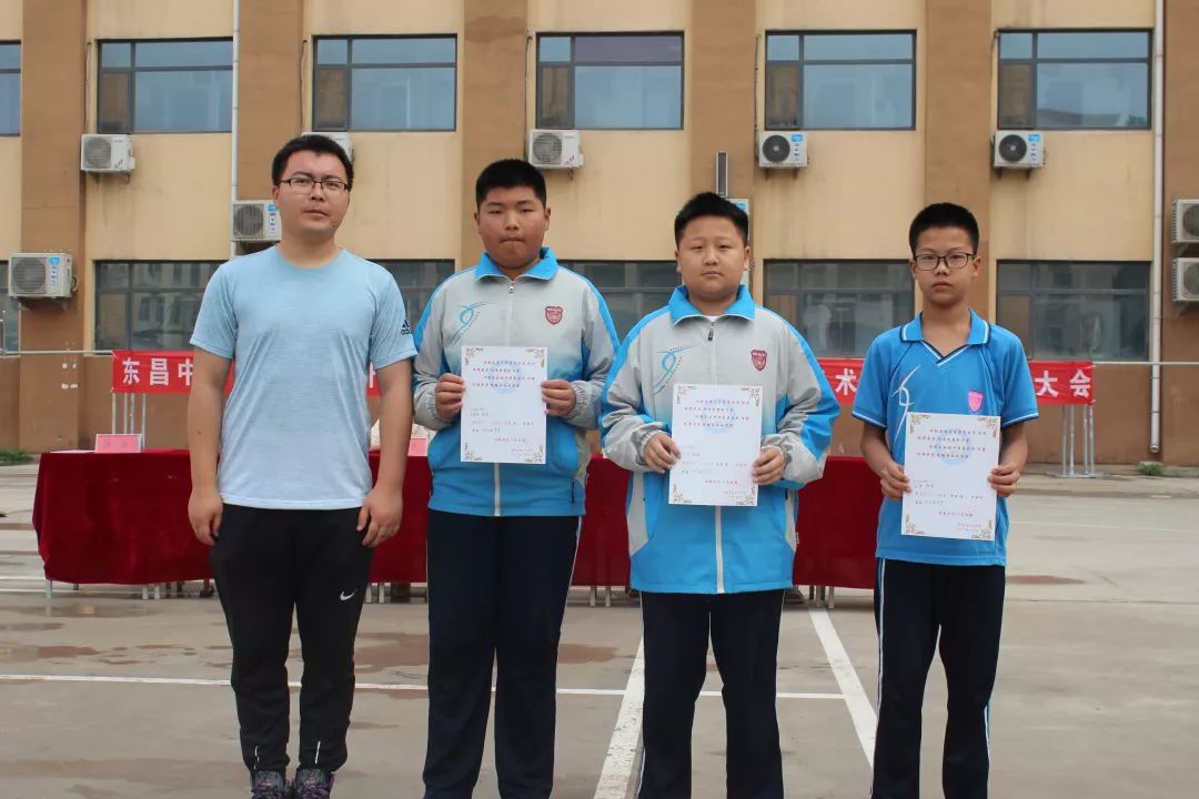 聊城东昌中学缴费网站(聊城东苑中学)”