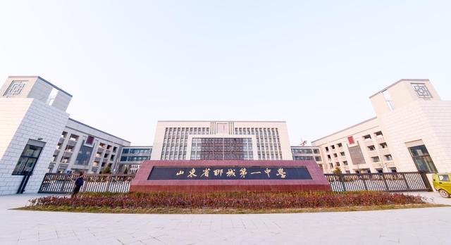 山东省聊城第四中学网站(聊城第四中学网站)