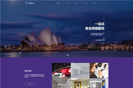 聊城加盟网站制作公司(聊城家政)”