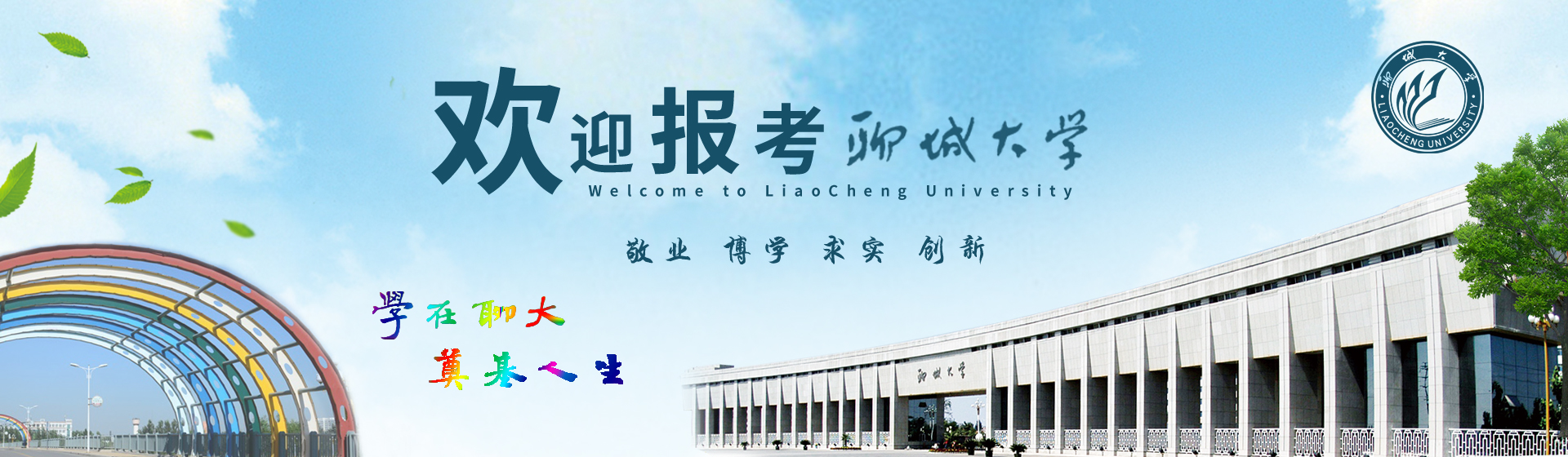 聊城网站制作价格(聊城黄瓜最新价格行情)”
