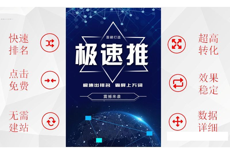 聊城网站优化解决方案(聊城网站建站效果)