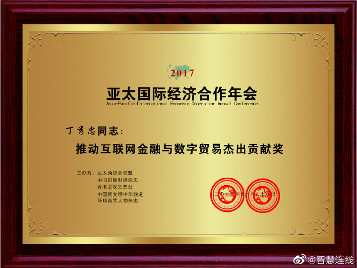 聊城市贸易促进委员会网站(中国国际贸易促进委员会级别)”
