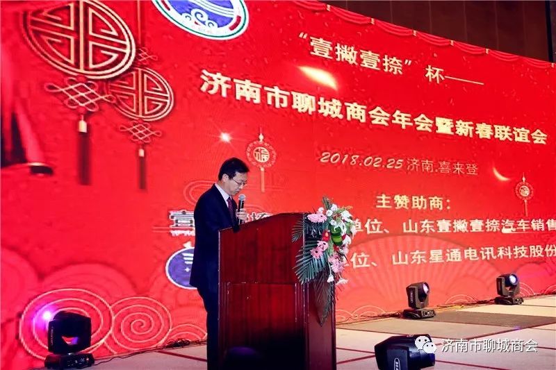 聊城商会网站(聊城商会会长)”