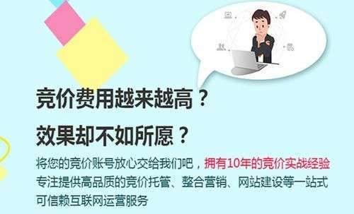 聊城网站seo费用(阳城seo排名)”