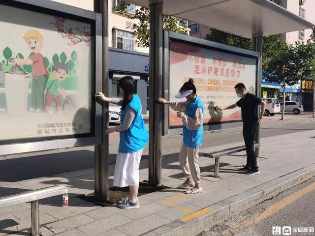 聊城市民之家网站(聊城行政审批局)