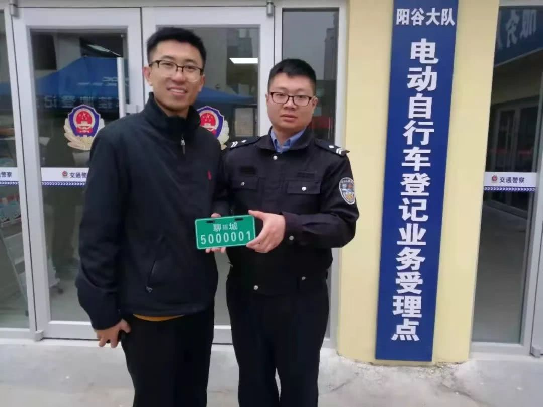 聊城市公安交通管理局网站(河北交管网驾驶证查询系统)”