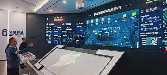 包含聊城集团网站建设方案的词条