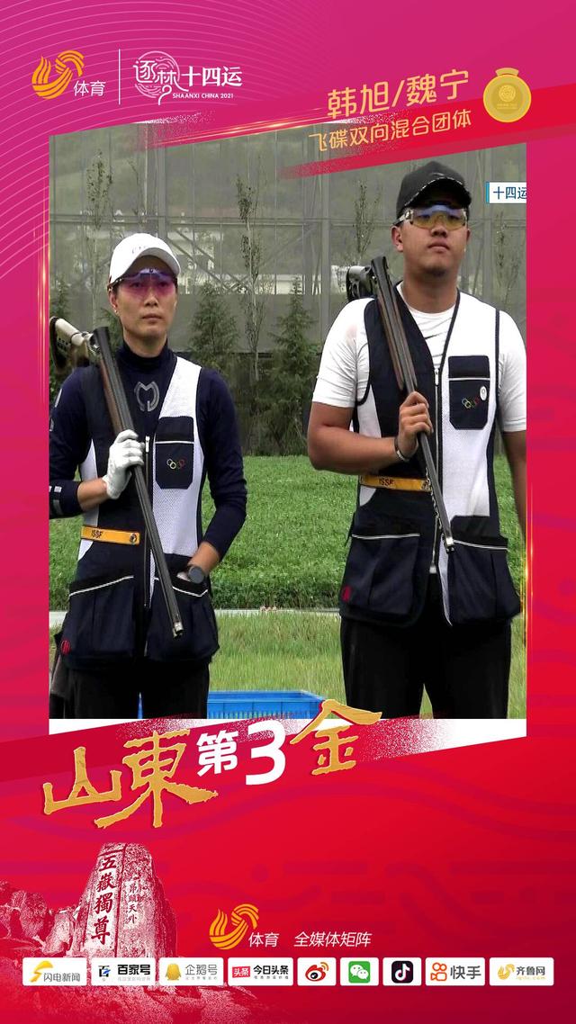 天津聊城火车票时刻表查询网站(聊城到北京的火车票时刻表查询)