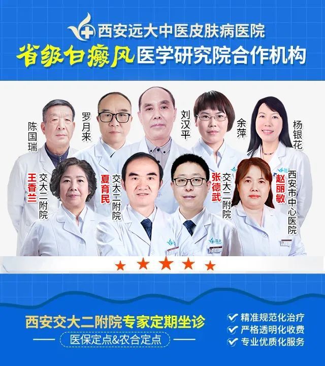 聊城白癜风医院官网网站(中国医学科学院皮肤病研究所)
