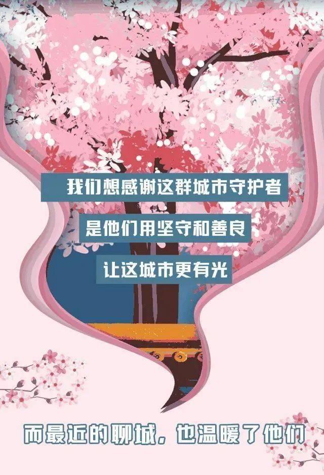 聊城麦趣新语网站(聊城麦趣新语万达店)