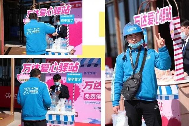 聊城麦趣新语网站(聊城麦趣新语万达店)