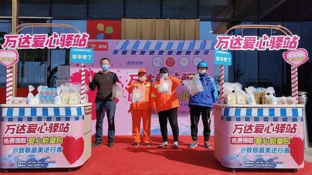 聊城麦趣新语网站(聊城麦趣新语万达店)