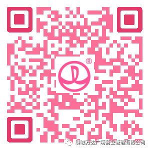 聊城麦趣新语网站(聊城麦趣新语万达店)