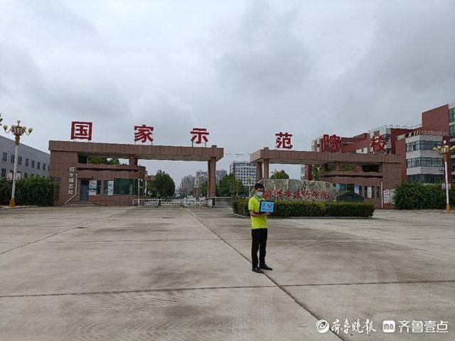 聊城手机网站优化公司(聊城SEO整站优化哪家便宜)”