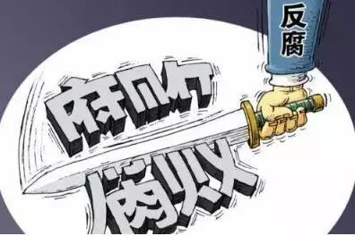 聊城纪检委网站屠学仁(湖北省纪检监察厅网站)”