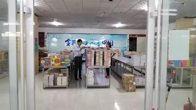 聊城鲁西图书城网站(当当书城)