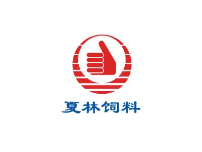 聊城夏林饲料网站(苏州夏林饲料有限公司怎么样)