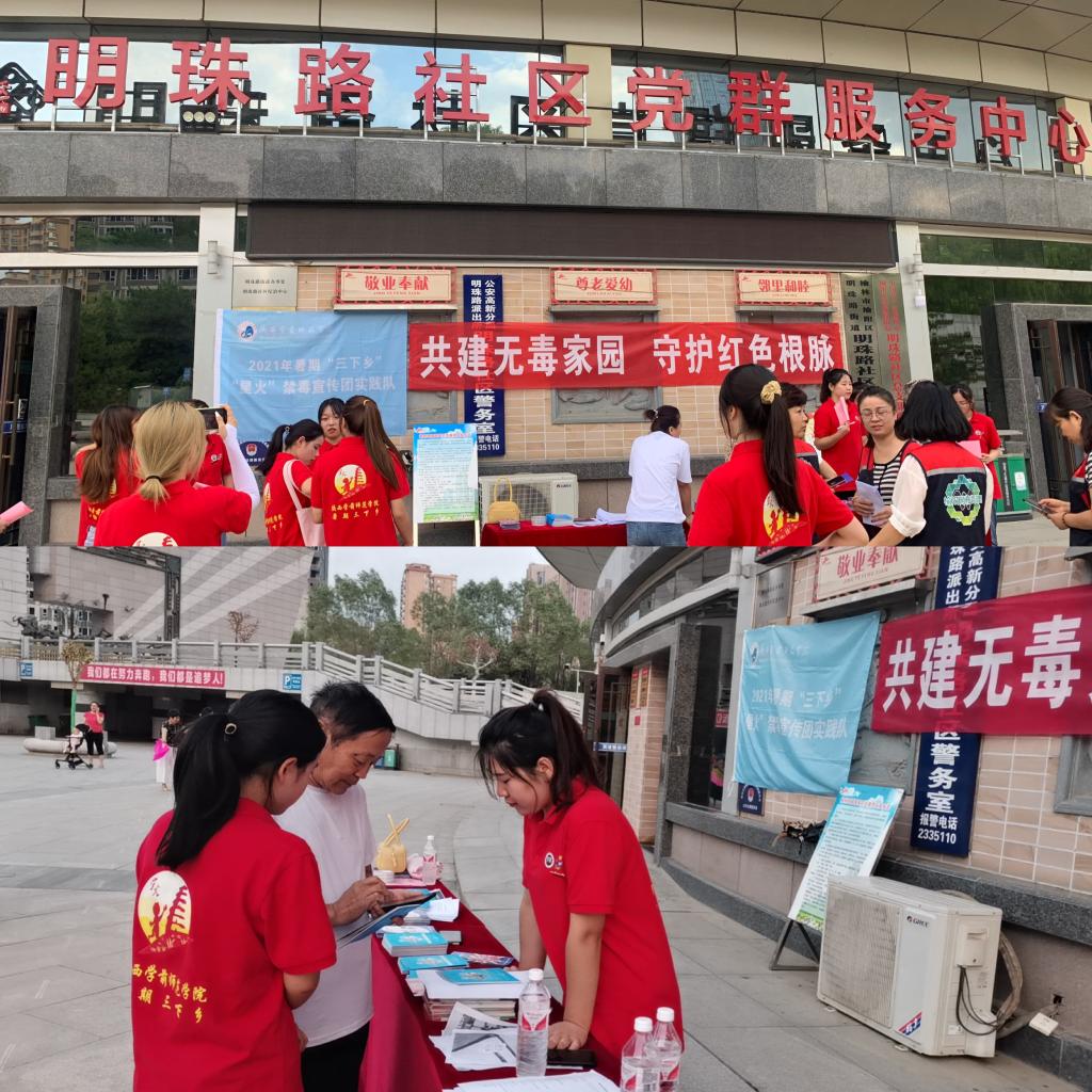 聊城市禁毒网站登录(青骄禁毒网站登录平台)