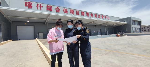 包含聊城外贸网站推广喀什地区的词条”