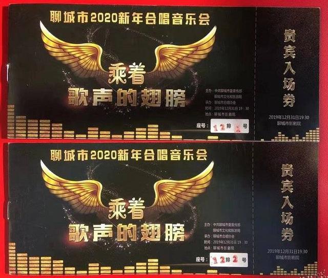 聊城订购电影票的网站的简单介绍”
