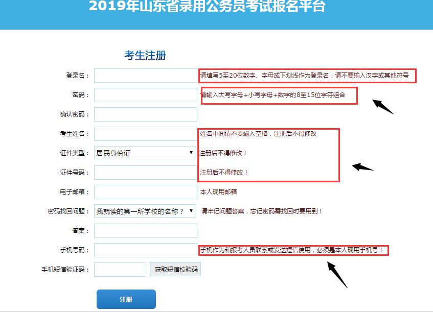 聊城中公教育官方网站的简单介绍”
