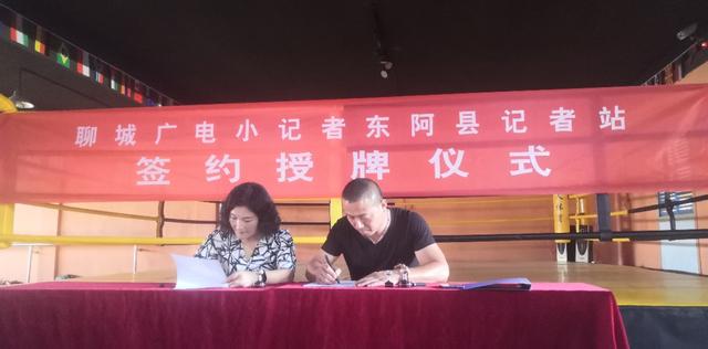 包含聊城小聊城小记者网站老的词条