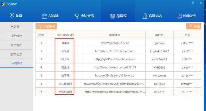 聊城网站设计哪家专业(苏州网站设计哪家专业)