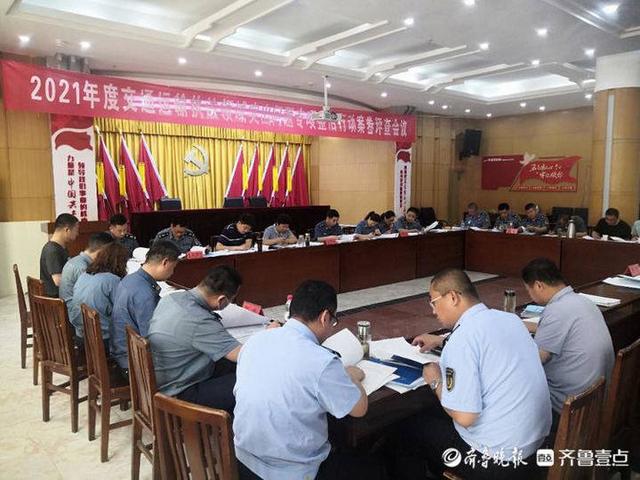 聊城市交通局网站(聊城市交通局电话)
