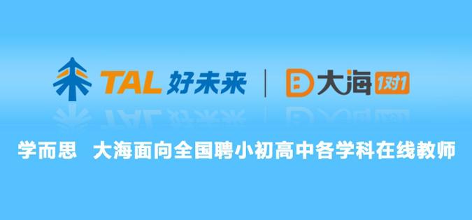 聊城教师编网站(聊城教师编语文学科真题)”