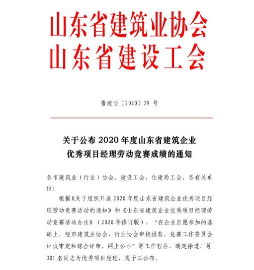 聊城网站关键词优化建设公司(聊城关键词优化推广)”