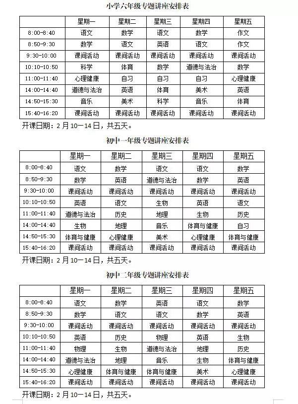 聊城市教育资源公共服务平台网站怎么登录(聊城市教育资源公共服务平台二年级)