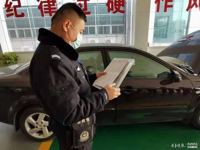 关于山东聊城网上选号车牌网站的信息