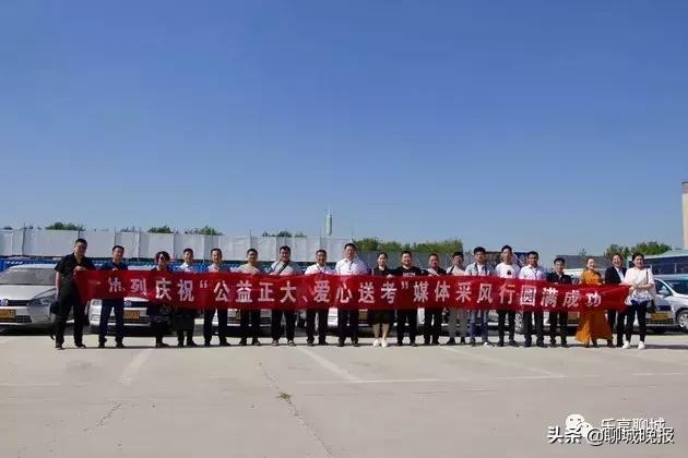 聊城正大驾校网站(聊城正大驾校报名电话)