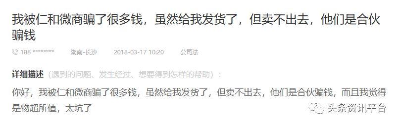 聊城微商面膜官方网站的简单介绍