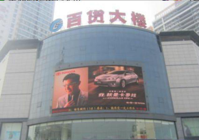 关于聊城购物网站推荐的信息”