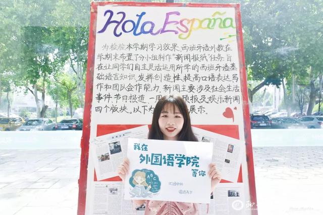 聊城大学教育科学学院网站(聊城大学物理科学与信息工程学院)