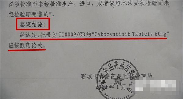 聊城市肿瘤医院官方网站(聊城肿瘤医院热线电话)