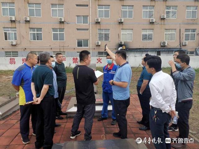 聊城安监局网站(北京市安监局官方网站)”