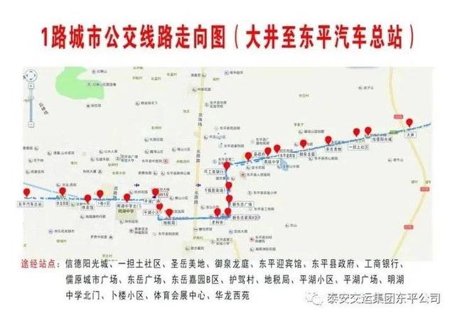 聊城北京高铁时刻表查询网站(北京到保定高铁时刻表查询)