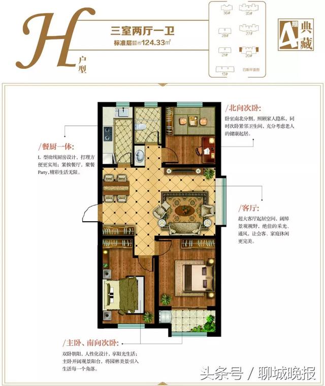 聊城华建网站(聊城华建资金链)