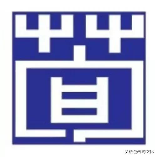 聊城窦余昌鸽舍网站(聊城市中医院许振亚)