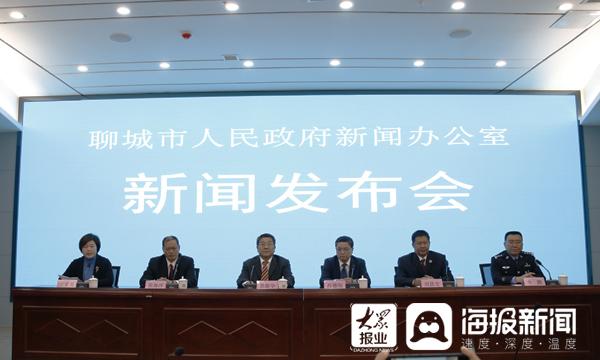 聊城市政府投诉网站(聊城市政府门户网站)”