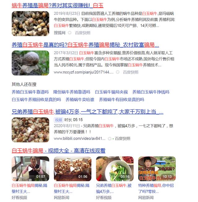 聊城面膜官方网站(聊城一问到底)