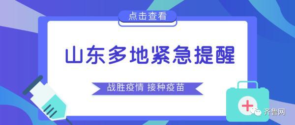 聊城市环科院检测中心网站(聊城市职检中心电话)”