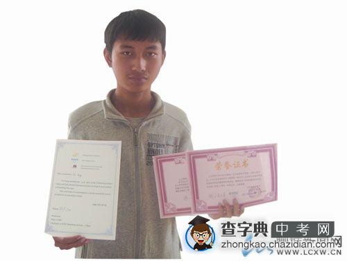 山东聊城茌平县中考成绩搜寻网站(聊城中考分数怎么算)”