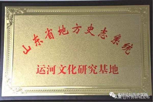 聊城大学大学生毕业论文管理网站(聊城大学毕业论文超时提交怎么办)