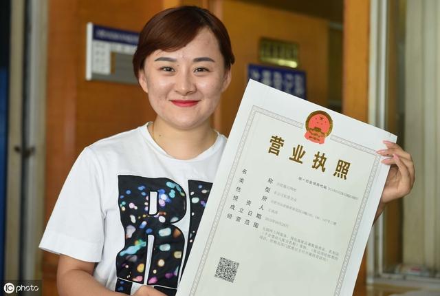聊城个体户营业执照网站办理(个体营业执照在哪里办)”