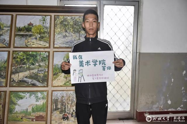 聊城大学红旗在线网站(聊城大学是好二本吗)