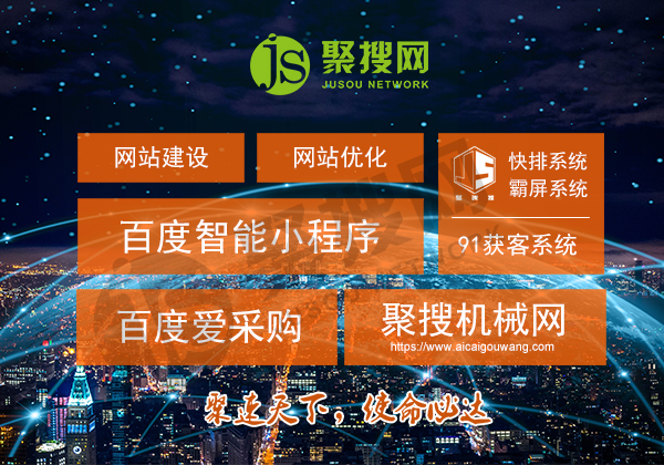 聊城品牌网站(聊城万达广场有啥品牌)”